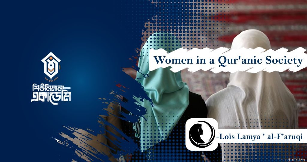 <strong>“Women in a Qur’anic Society”</strong>